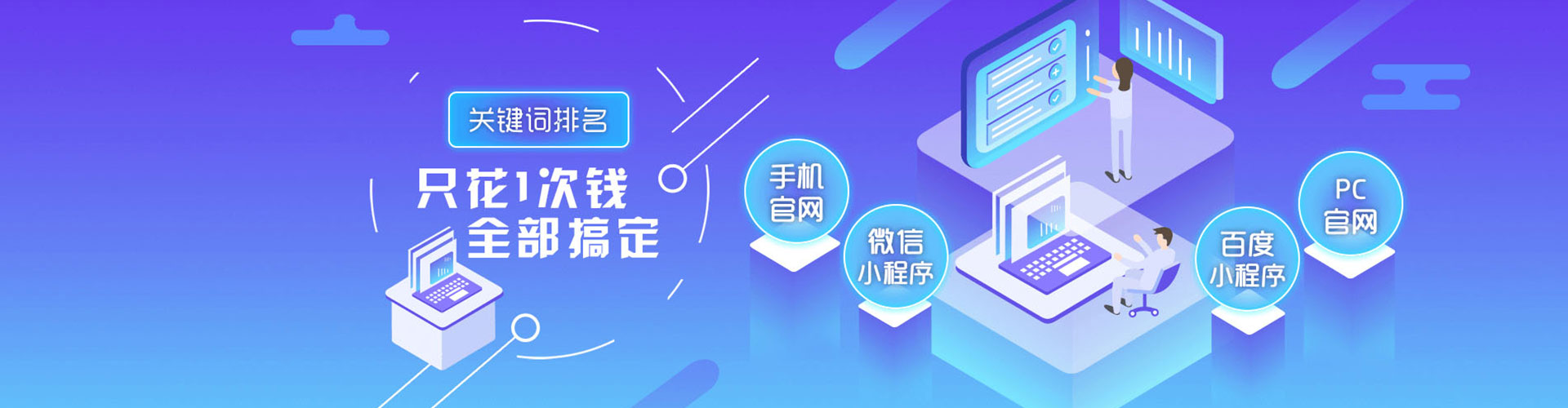 仁怀信息流代运营
