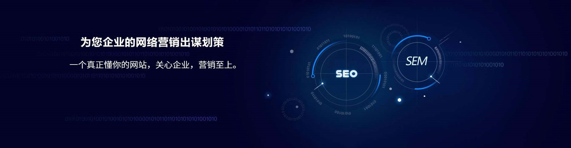 仁怀百度竞价推广